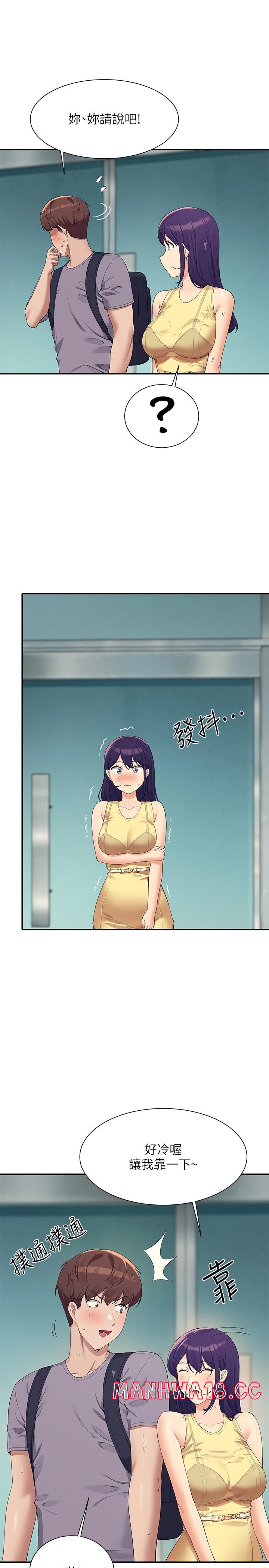 Where is Goddess Raw - Chapter 94 Page 19