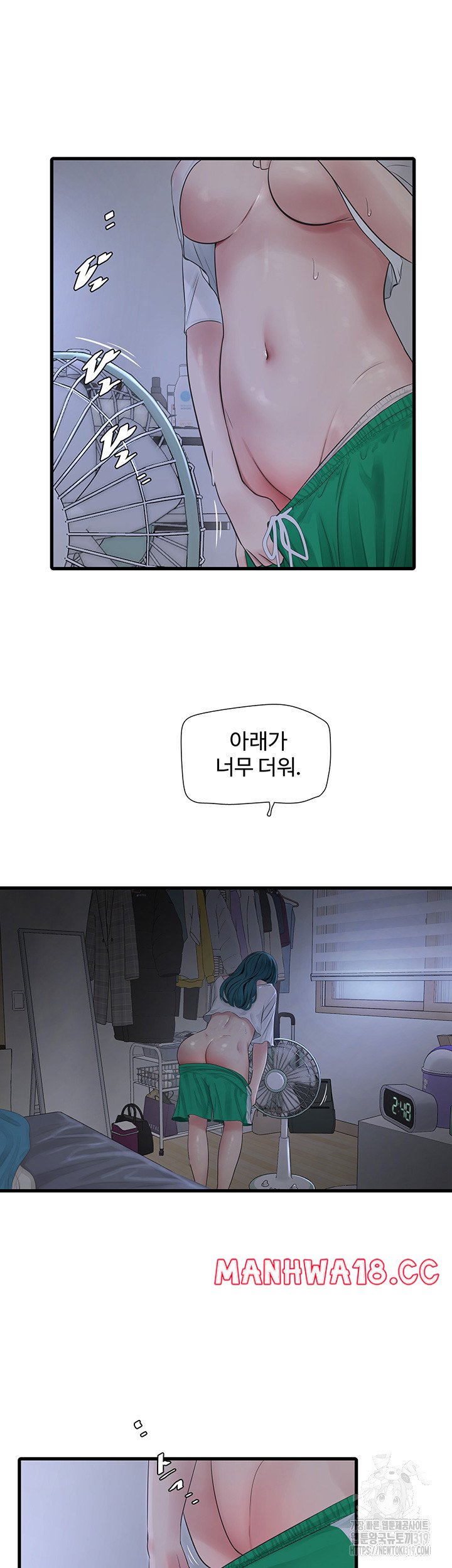 Ajummas Inspection Diary Raw - Chapter 19 Page 3