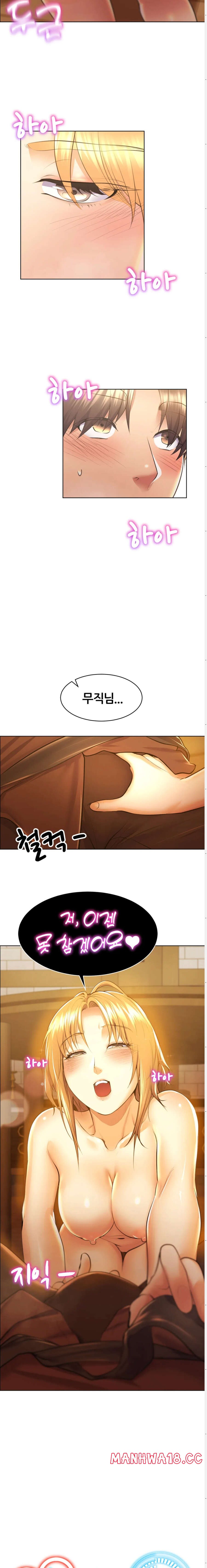 Park Mujik Got It Raw - Chapter 2 Page 7