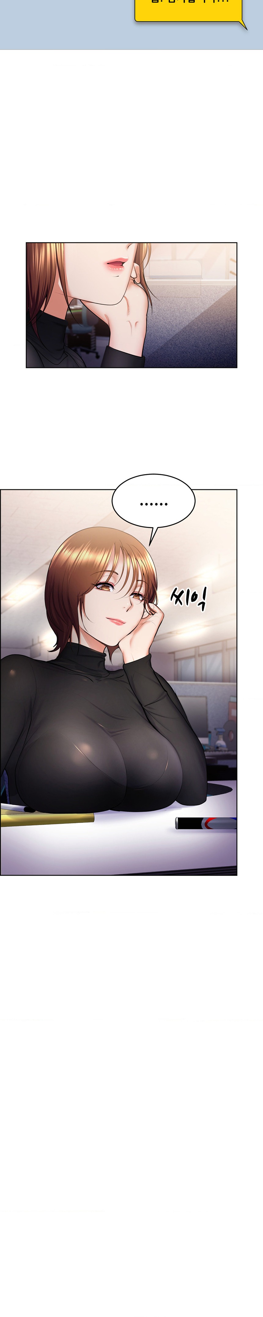 Park Mujik Got It Raw - Chapter 20 Page 7