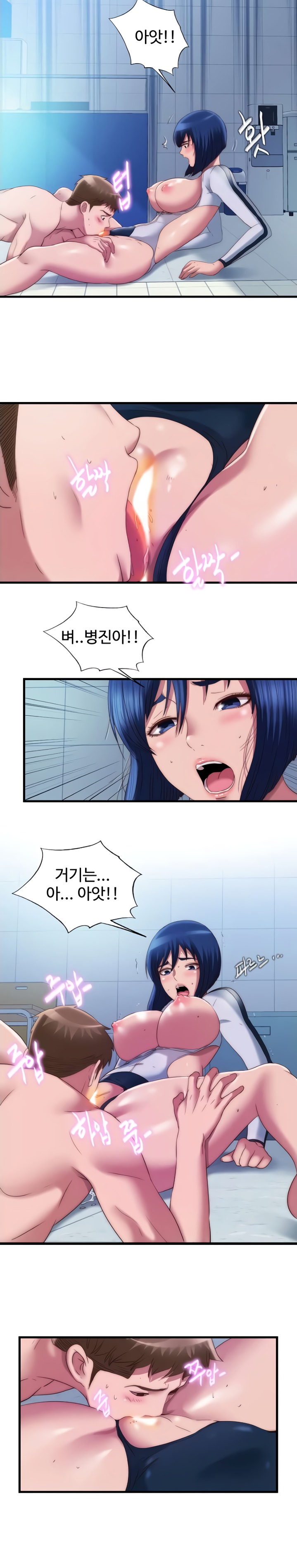 Water Overflow Raw - Chapter 53 Page 9