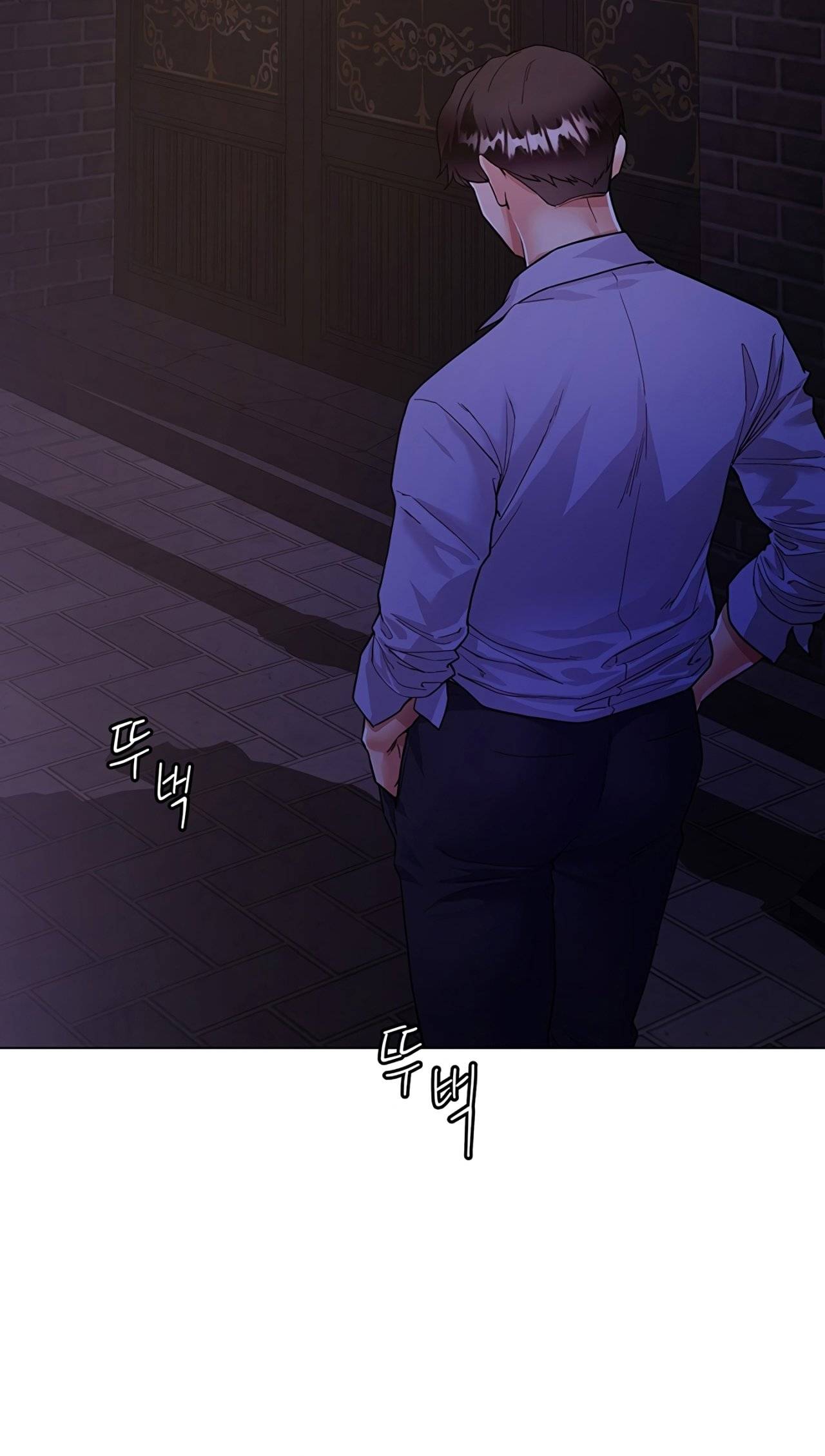 Skirt of Brother's Wife Raw - Chapter 4 Page 53