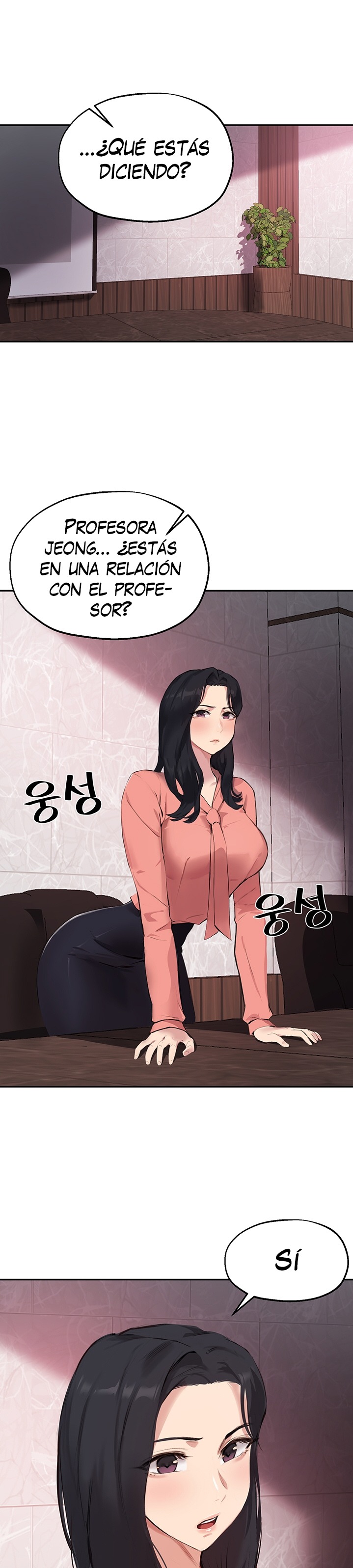 Twenty Raw - Chapter 51 Page 2