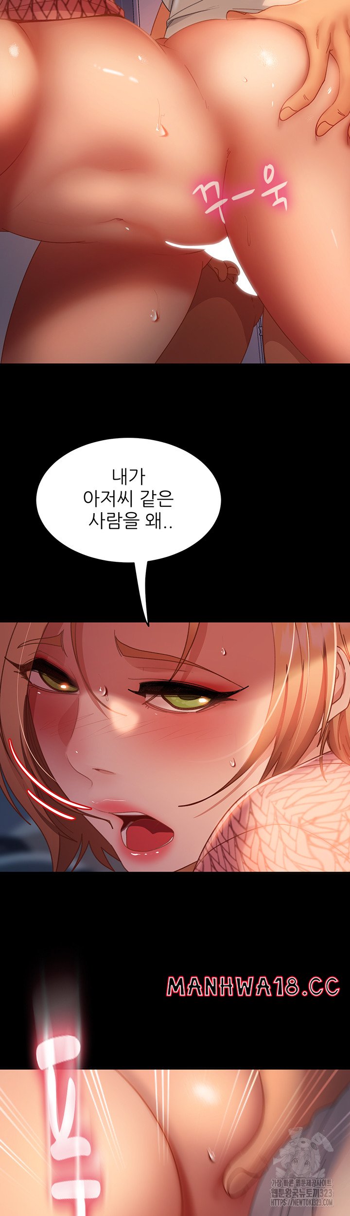 Marriage Agency Review Raw - Chapter 41 Page 38