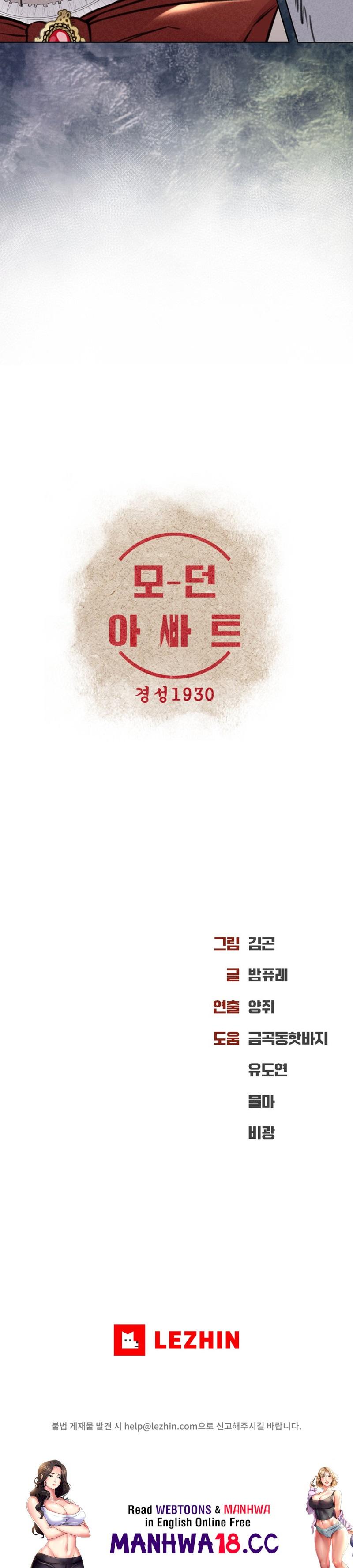 Modern Apartment, Gyeonseong 1930 Raw - Chapter 10 Page 34