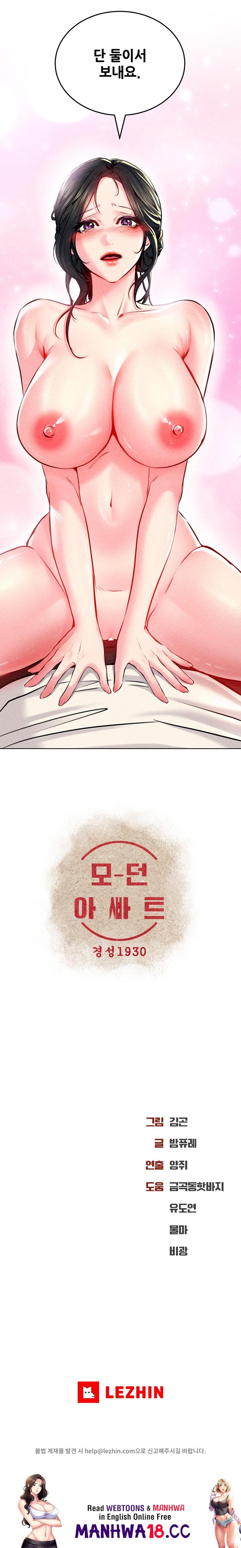 Modern Apartment, Gyeonseong 1930 Raw - Chapter 12 Page 32