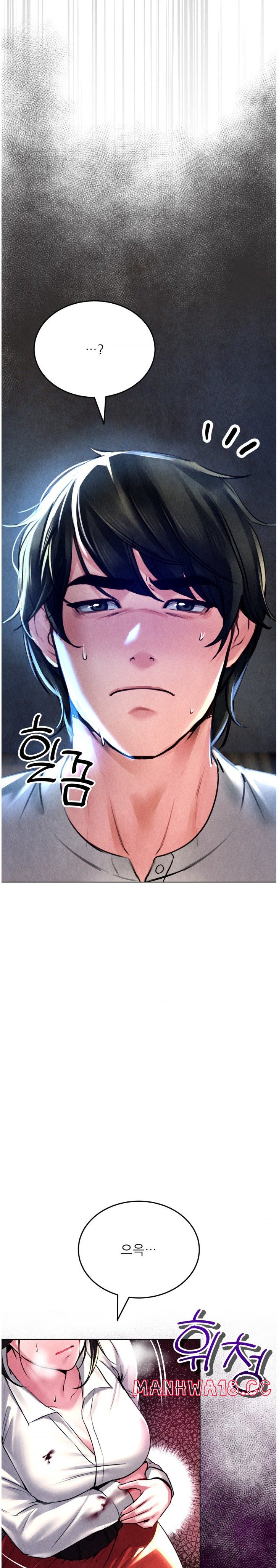 Modern Apartment, Gyeonseong 1930 Raw - Chapter 2 Page 16