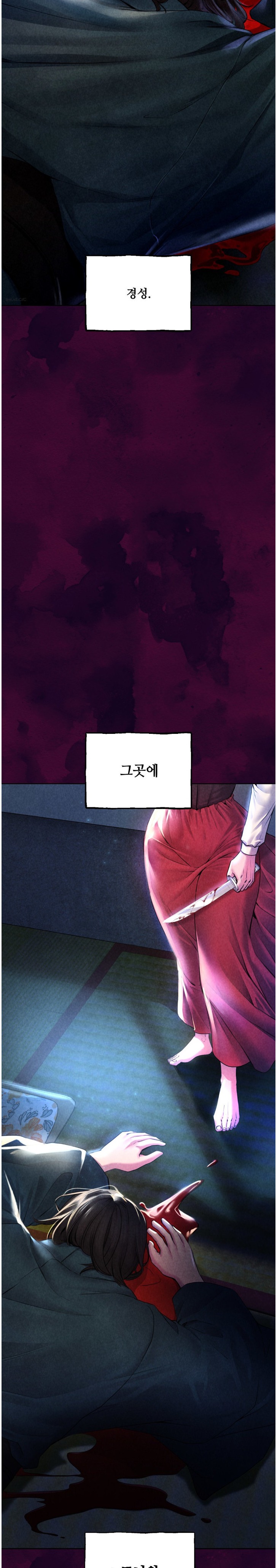 Modern Apartment, Gyeonseong 1930 Raw - Chapter 2 Page 2