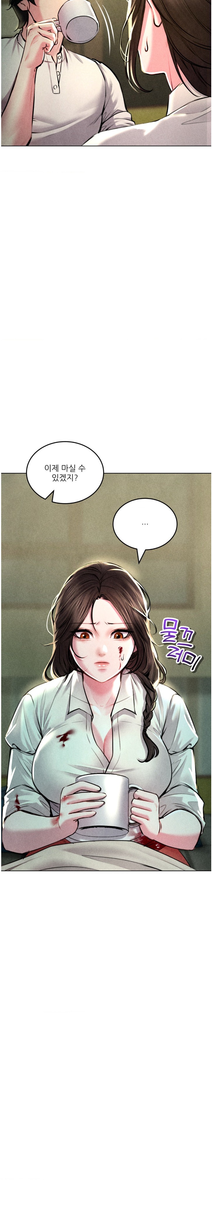 Modern Apartment, Gyeonseong 1930 Raw - Chapter 2 Page 25