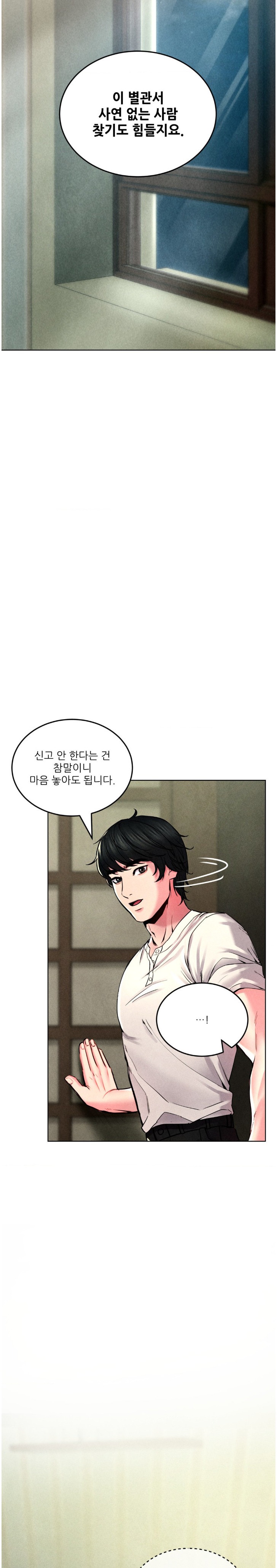 Modern Apartment, Gyeonseong 1930 Raw - Chapter 2 Page 29