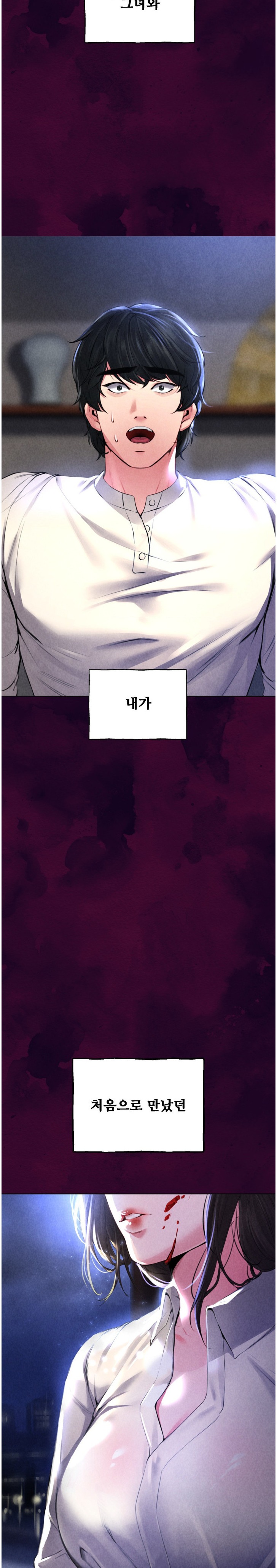 Modern Apartment, Gyeonseong 1930 Raw - Chapter 2 Page 3