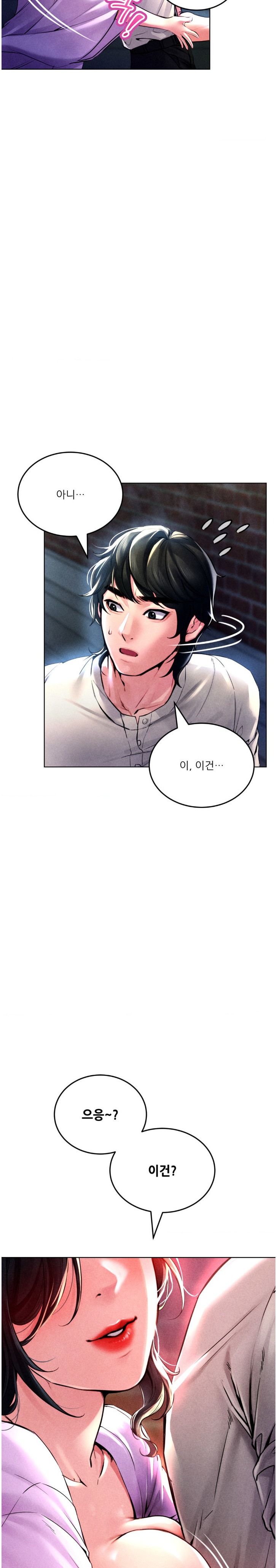 Modern Apartment, Gyeonseong 1930 Raw - Chapter 2 Page 33