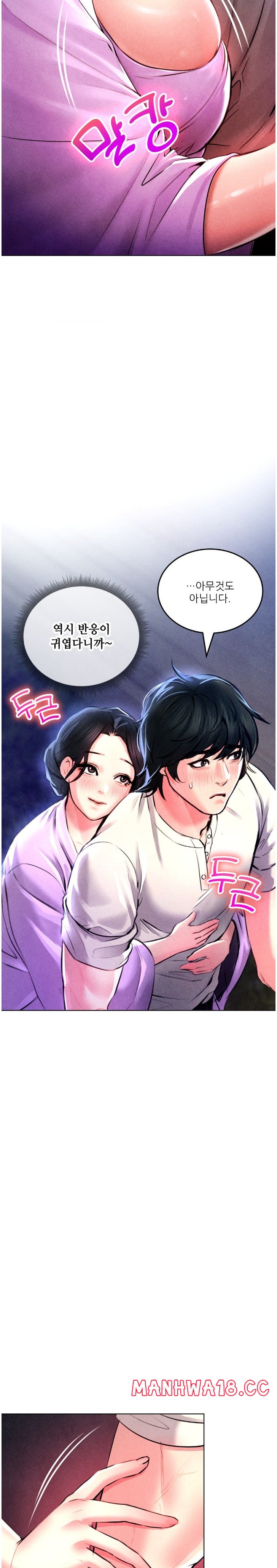 Modern Apartment, Gyeonseong 1930 Raw - Chapter 2 Page 34