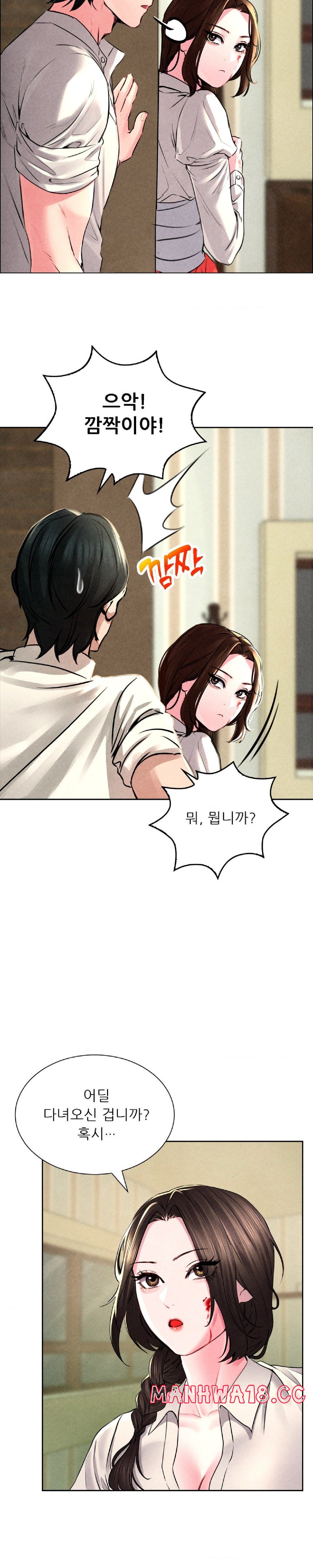 Modern Apartment, Gyeonseong 1930 Raw - Chapter 3 Page 30