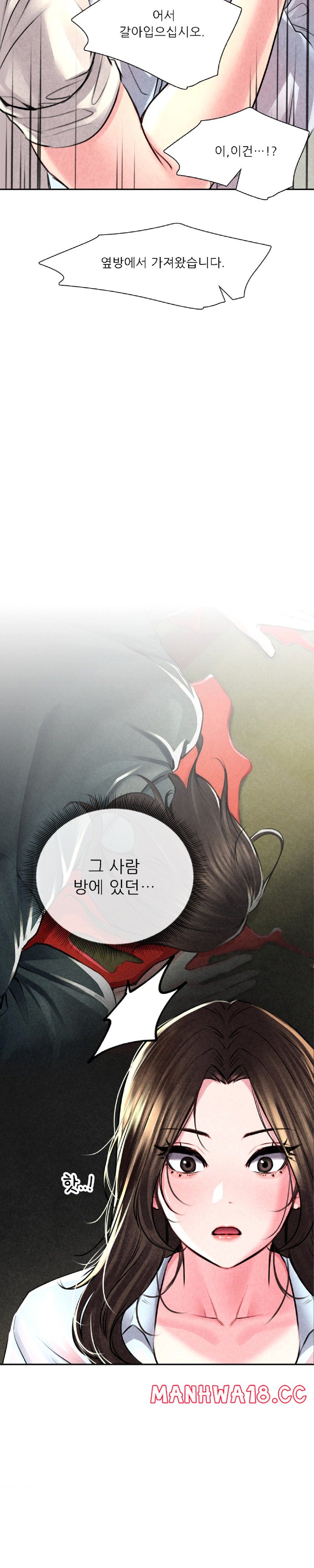 Modern Apartment, Gyeonseong 1930 Raw - Chapter 4 Page 31