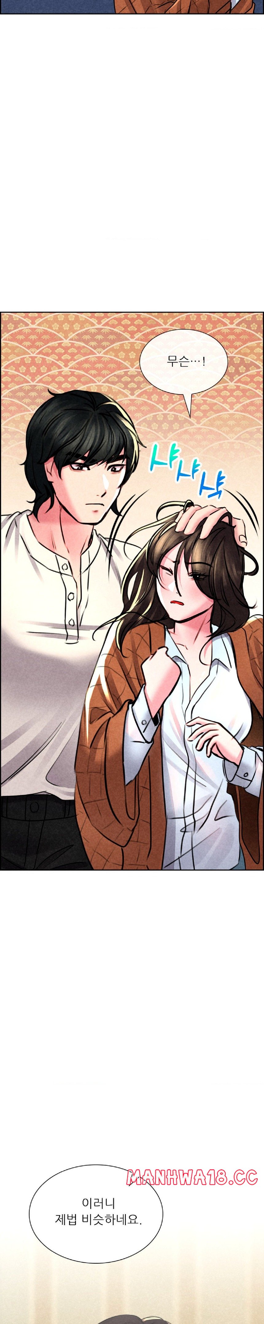 Modern Apartment, Gyeonseong 1930 Raw - Chapter 4 Page 34