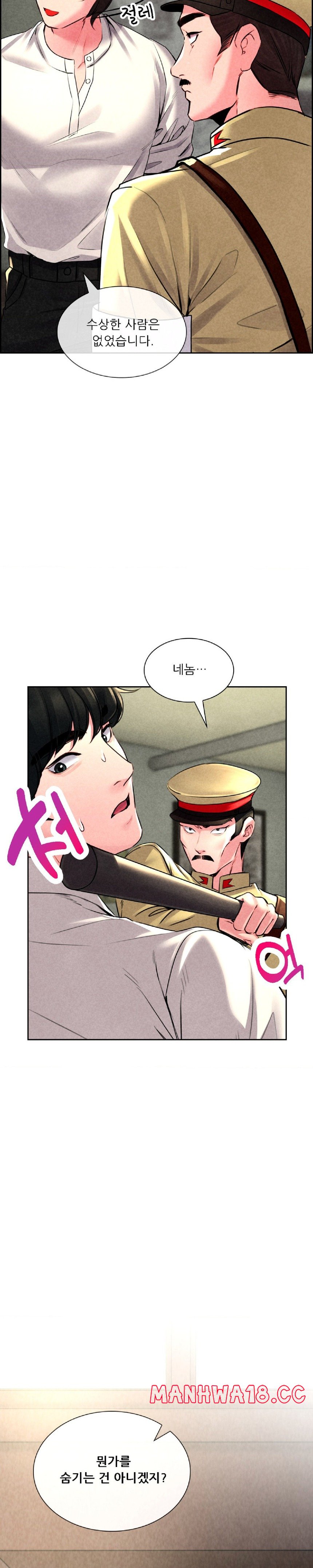 Modern Apartment, Gyeonseong 1930 Raw - Chapter 4 Page 8