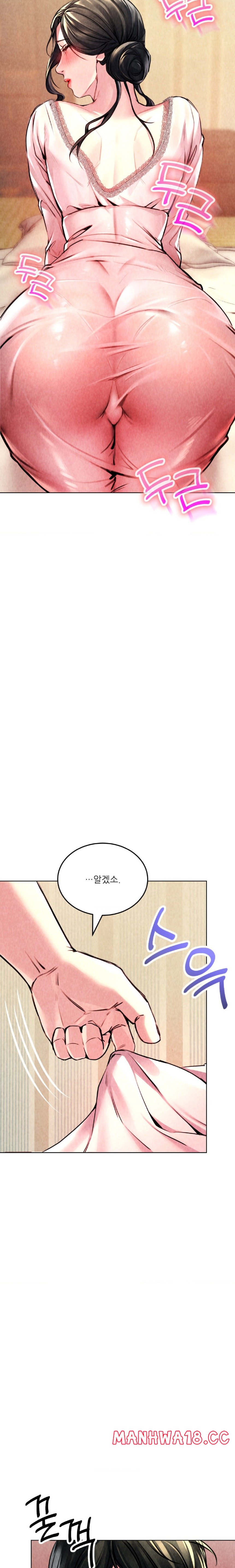 Modern Apartment, Gyeonseong 1930 Raw - Chapter 5 Page 27