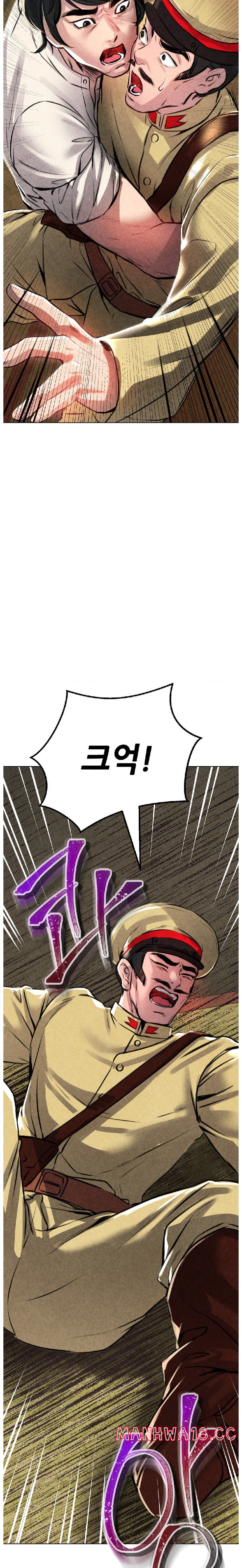 Modern Apartment, Gyeonseong 1930 Raw - Chapter 6 Page 38