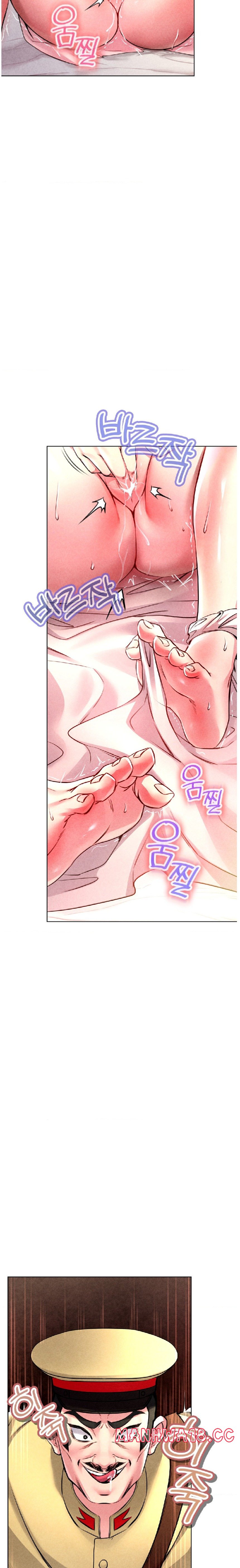 Modern Apartment, Gyeonseong 1930 Raw - Chapter 6 Page 7