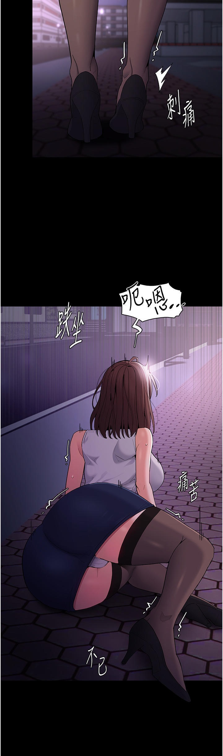 Pervert Diary Raw - Chapter 37 Page 18