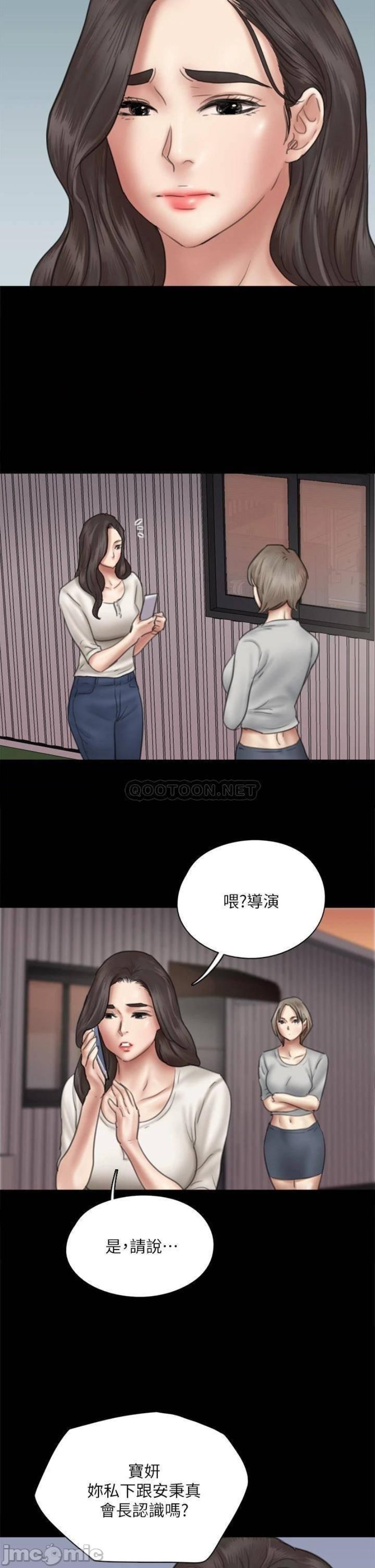 E Romance Raw - Chapter 43 Page 38