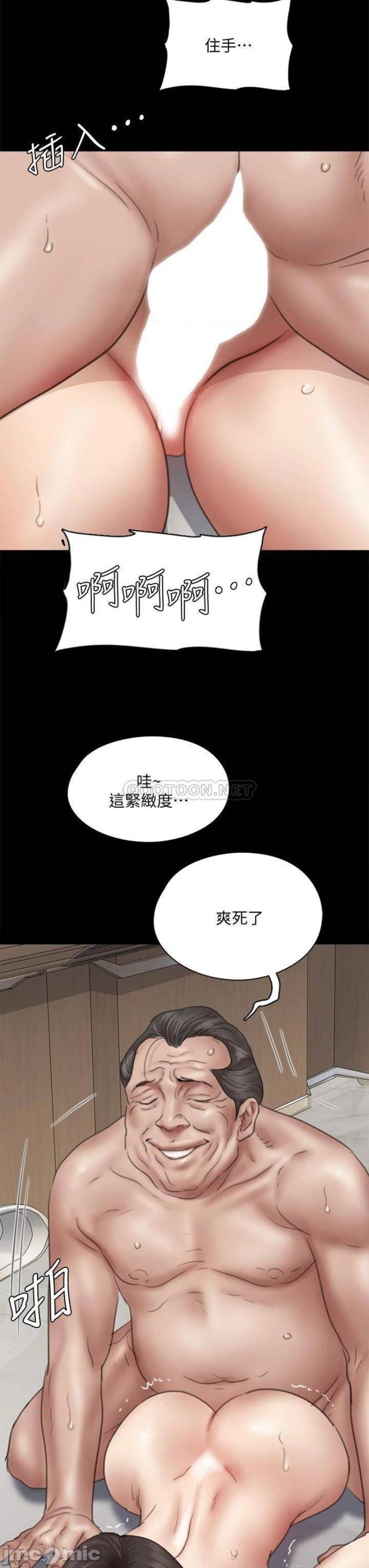 E Romance Raw - Chapter 44 Page 44