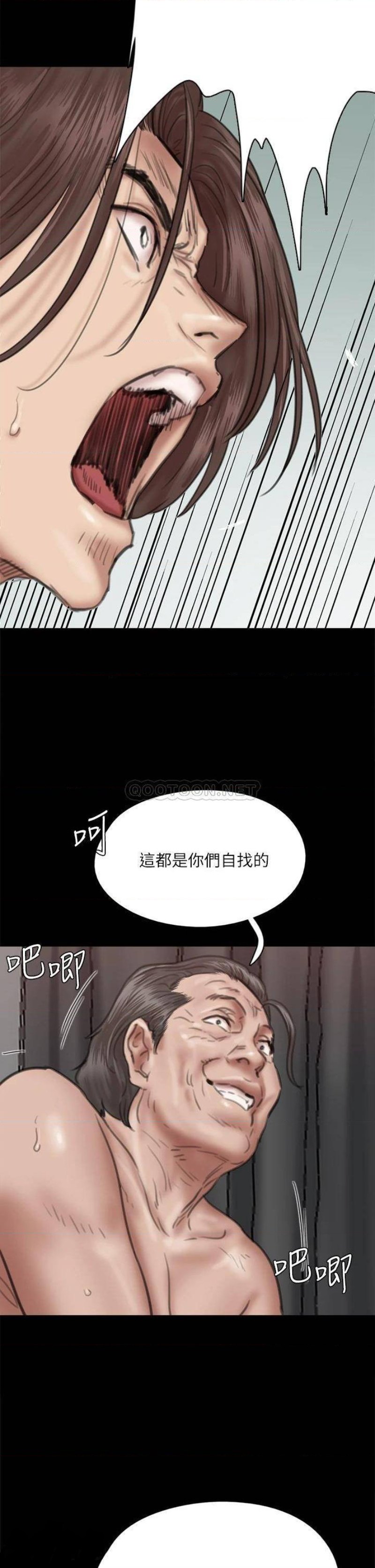 E Romance Raw - Chapter 54 Page 26