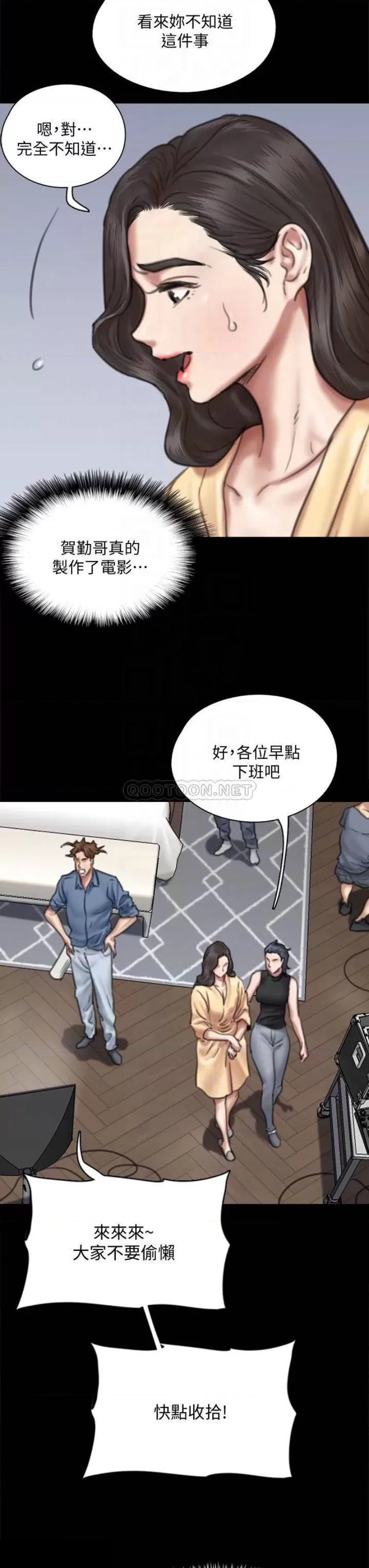 E Romance Raw - Chapter 59 Page 8