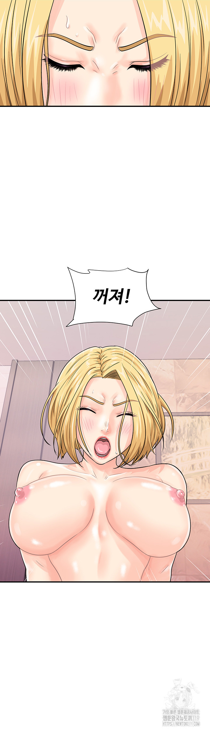 Please Scan Here Raw - Chapter 26 Page 30