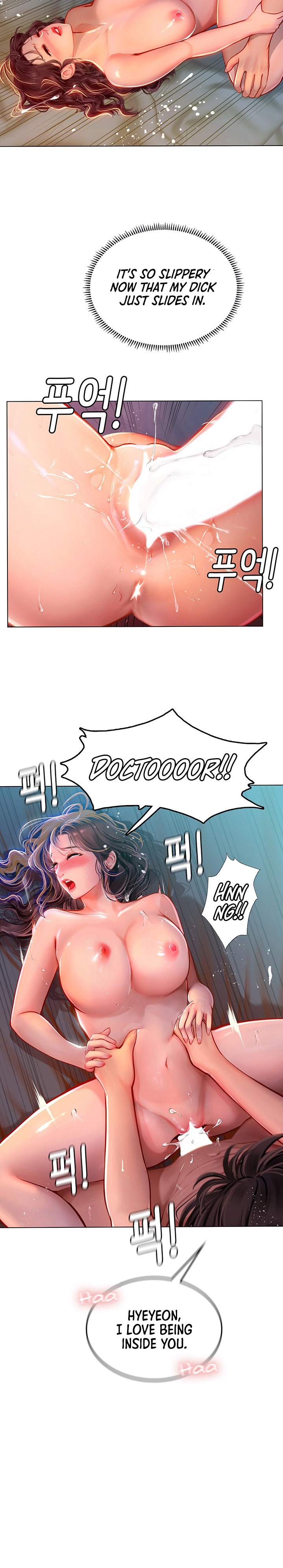 Intern Haenyeo - Chapter 12 Page 21