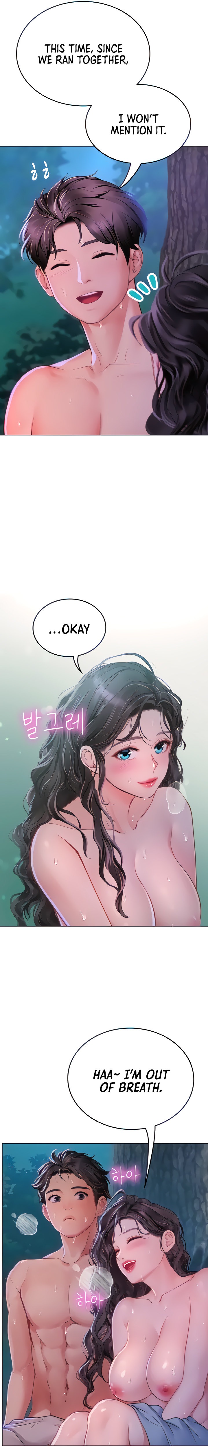 Intern Haenyeo - Chapter 31 Page 5