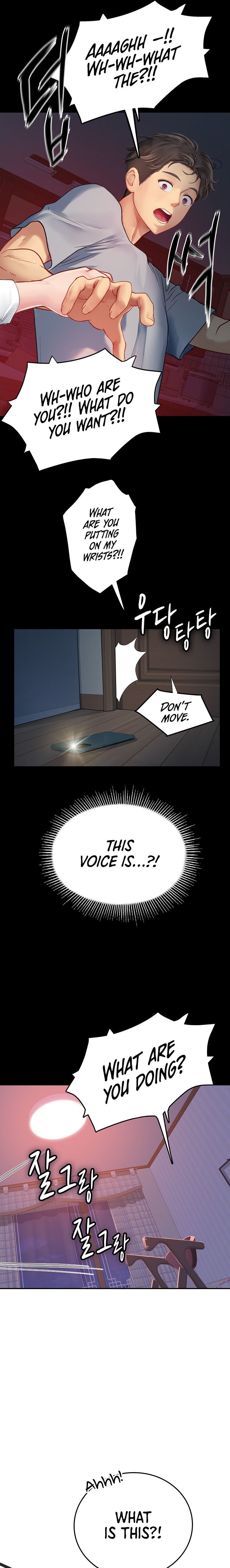 Intern Haenyeo - Chapter 38 Page 31