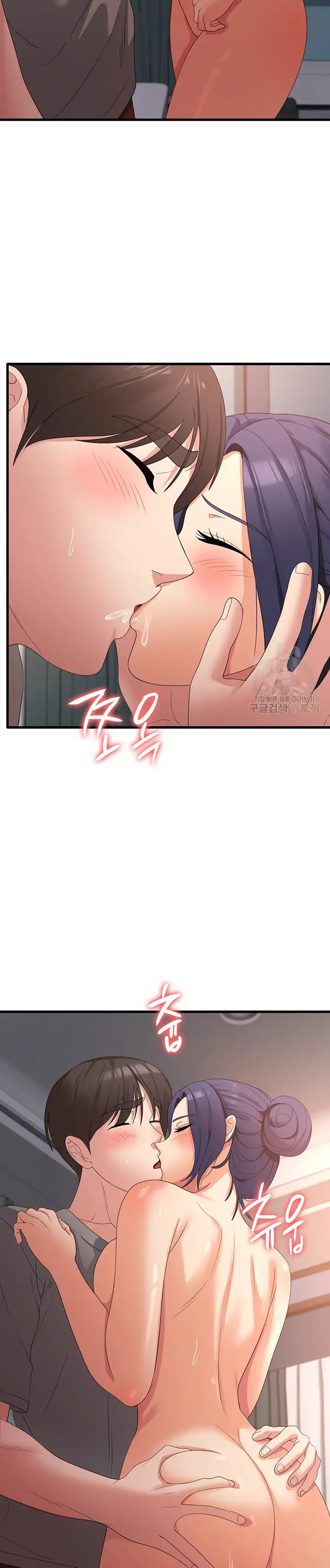 Sexy Men x Goddess Raw - Chapter 35 Page 23