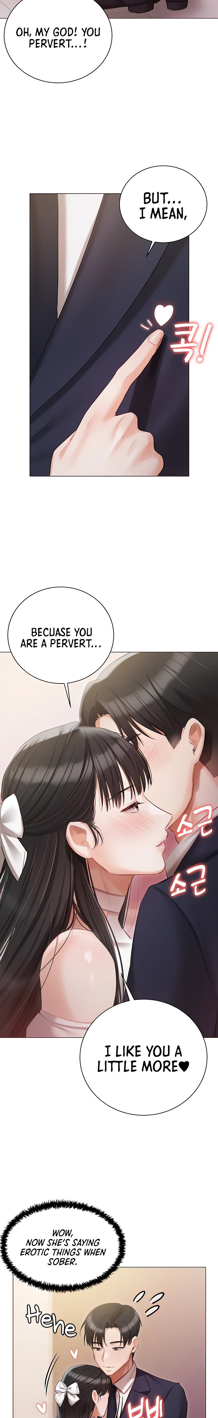 Hyeonjung’s Residence - Chapter 42 Page 20