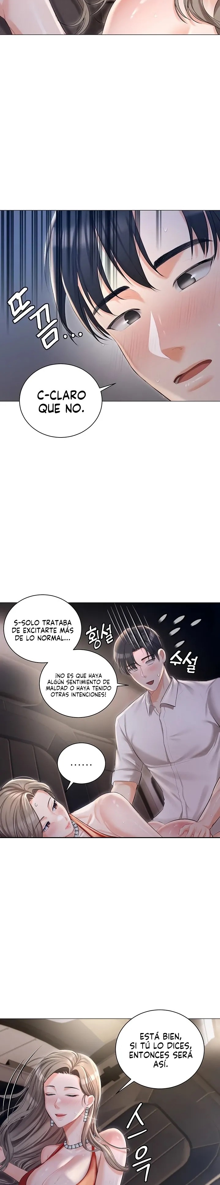 Hyeonjeong's Mansion Raw - Chapter 10 Page 6