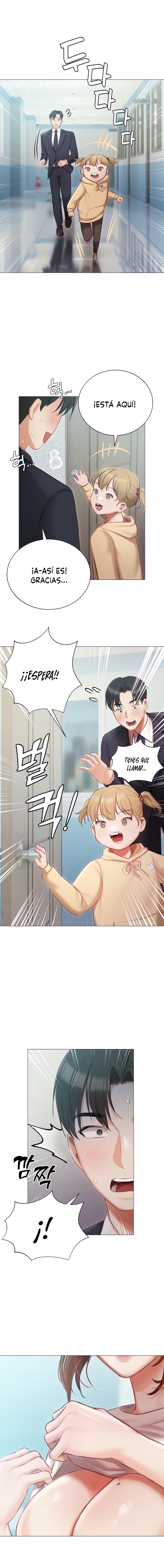 Hyeonjeong's Mansion Raw - Chapter 25 Page 1