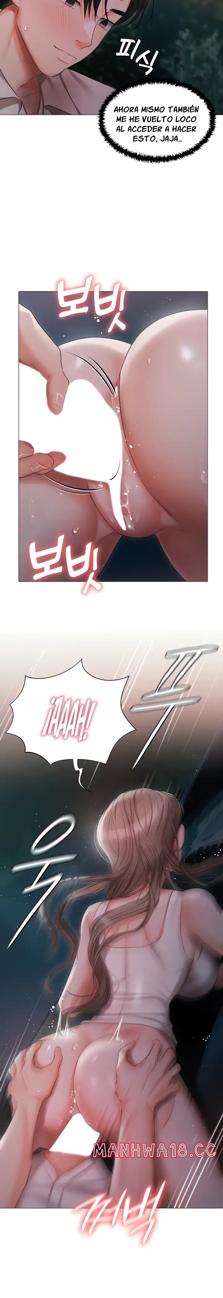 Hyeonjeong's Mansion Raw - Chapter 27 Page 7