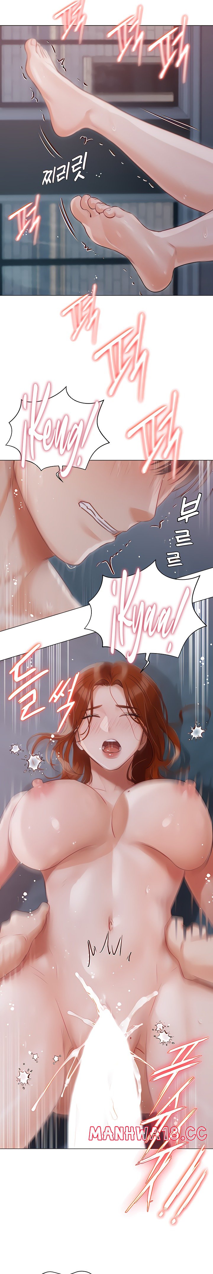 Hyeonjeong's Mansion Raw - Chapter 39 Page 20