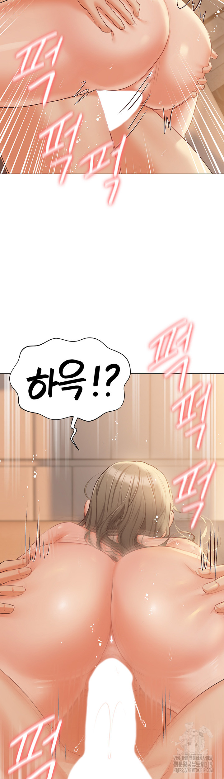 Hyeonjeong's Mansion Raw - Chapter 57 Page 16