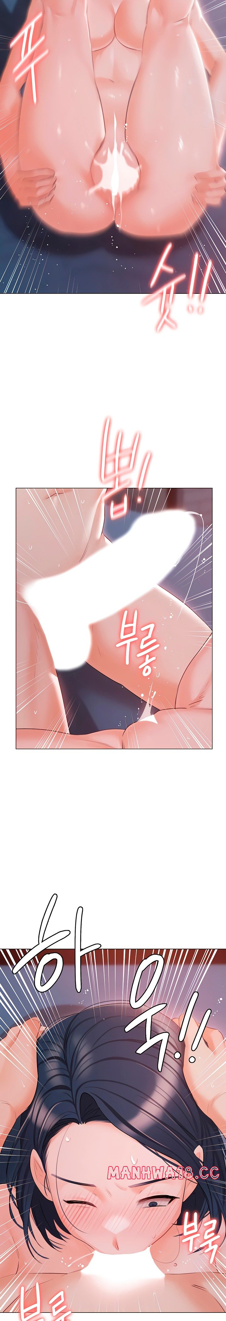 Hyeonjeong's Mansion Raw - Chapter 59 Page 30