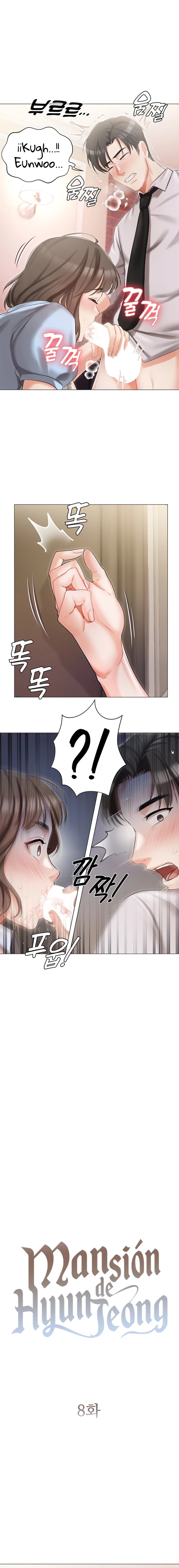 Hyeonjeong's Mansion Raw - Chapter 8 Page 1