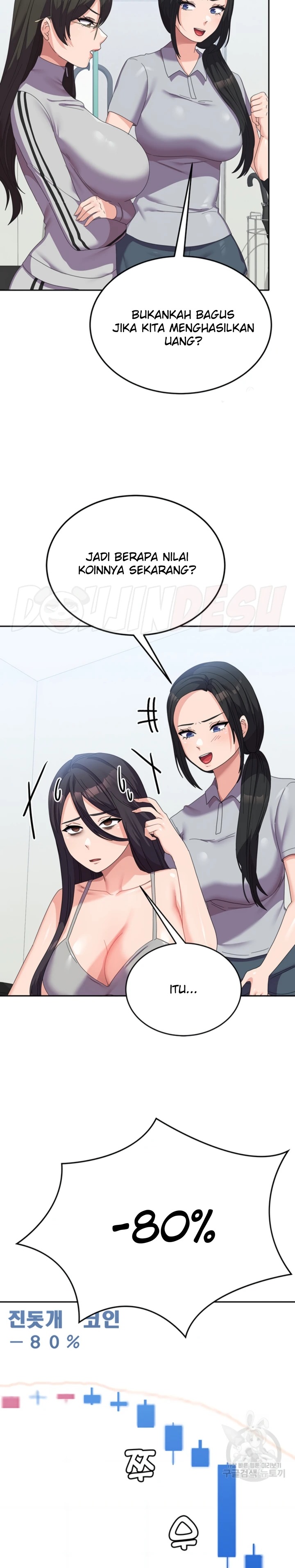 Women's University Raw - Chapter 37 Page 13