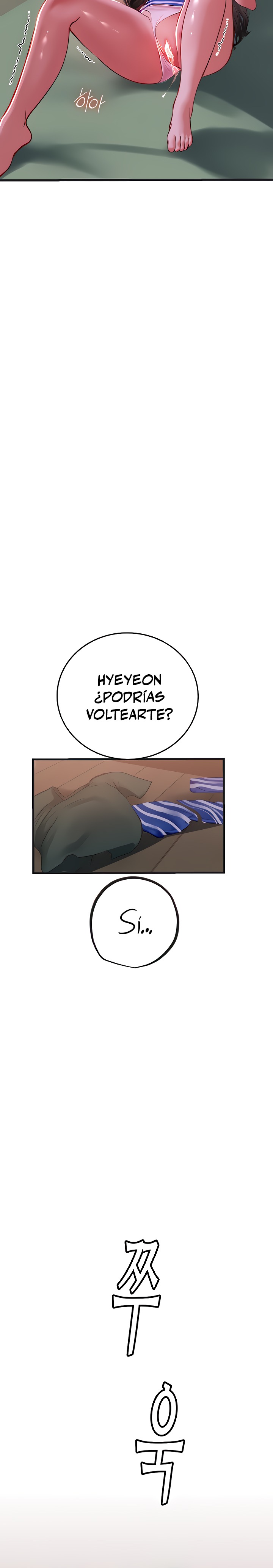 Intern Haenyeo Raw - Chapter 53 Page 11