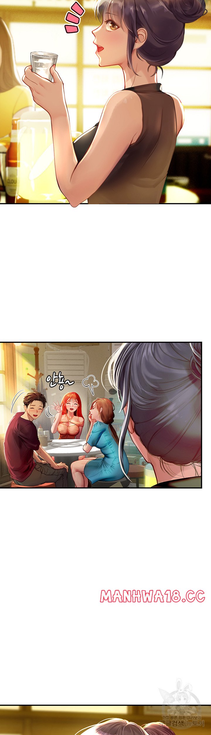 Intern Haenyeo Raw - Chapter 72 Page 41