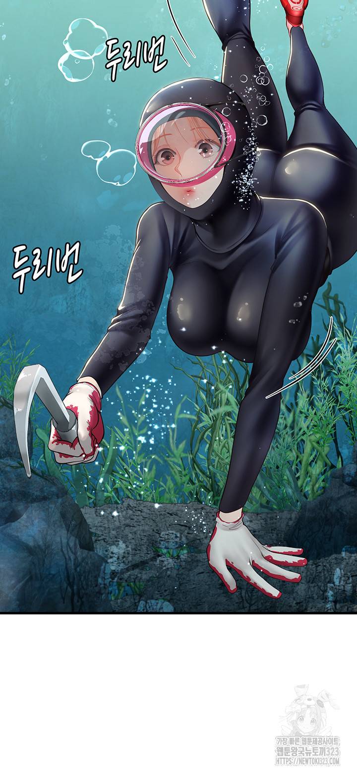 Intern Haenyeo Raw - Chapter 78 Page 38