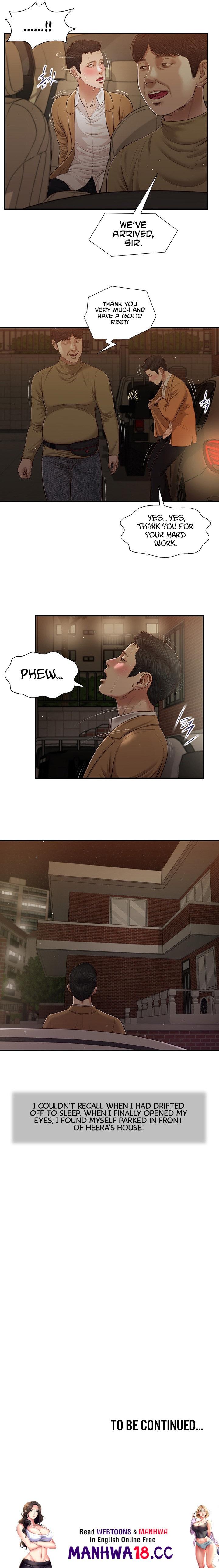 Concubine - Chapter 95 Page 13