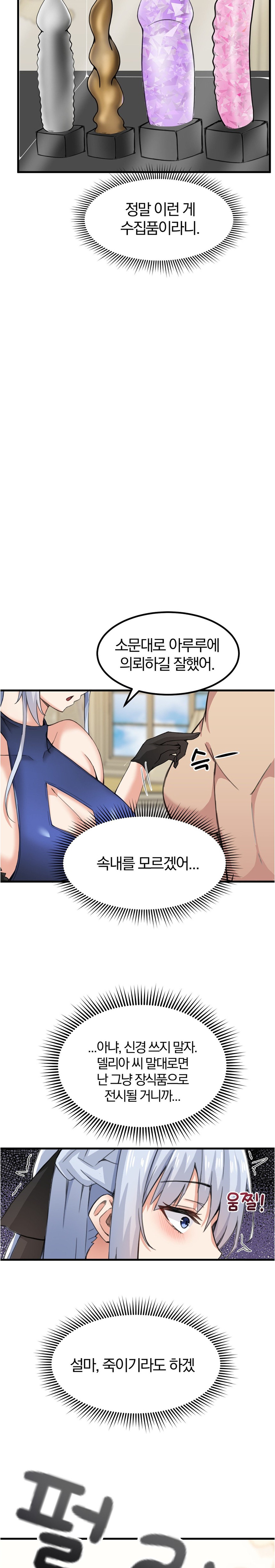 Meat Doll Workshop in Another World Raw - Chapter 4 Page 35