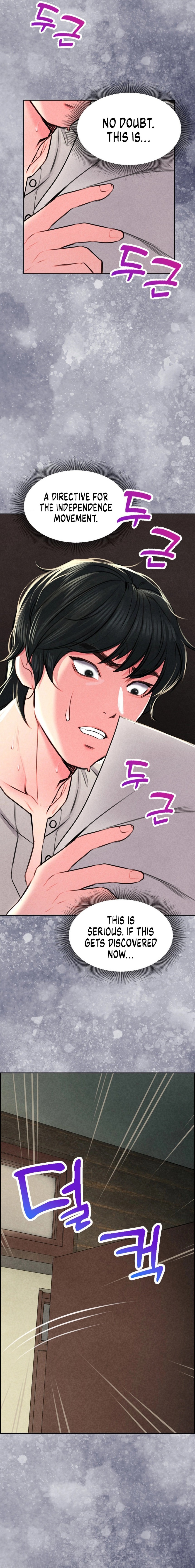 Modern Apartment, Gyeonseong 1930 - Chapter 5 Page 2