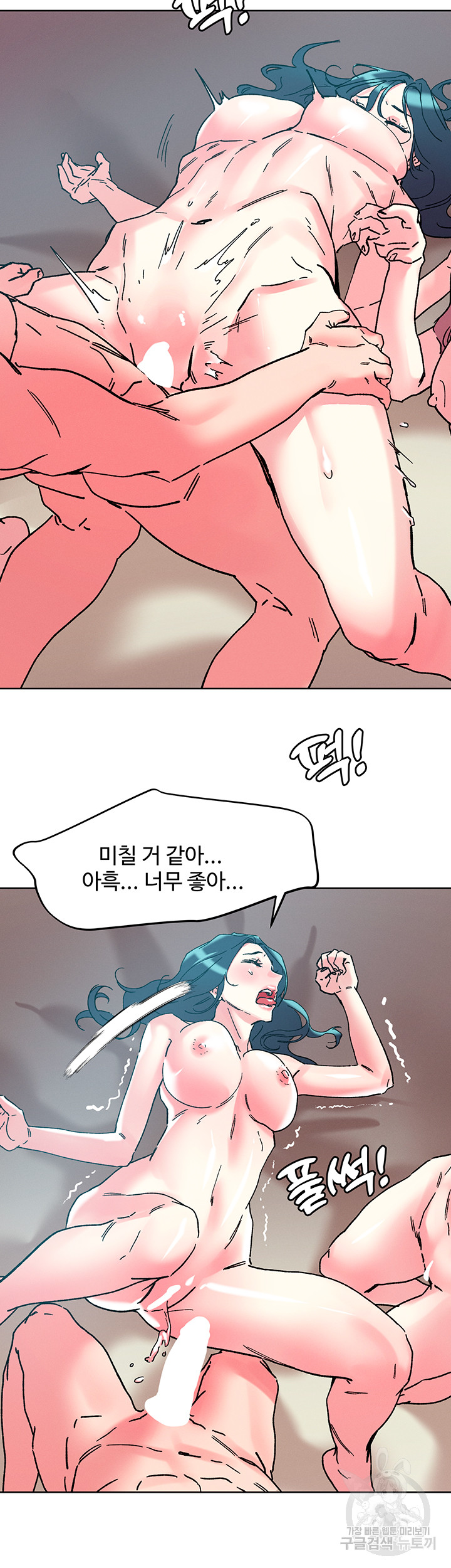 Night King Seong Gwi Nam Raw - Chapter 114 Page 38